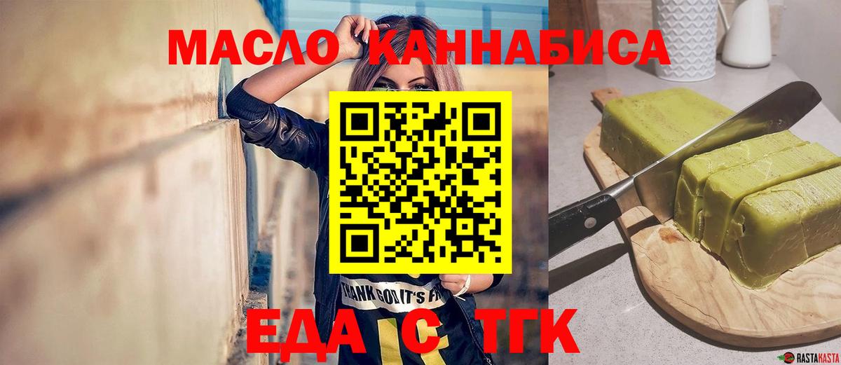 Canna-Cookies марихуана  Вход с VPN  Новый Уренгой 
