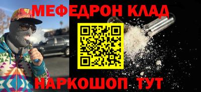 MDMA Волгодонск