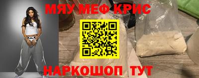 соль курить ск Волжск
