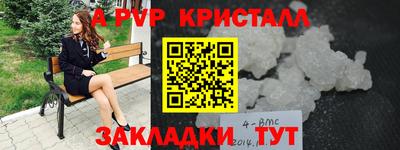 соль курить ск Волжск