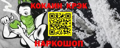 MDMA Волгодонск