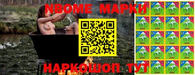 соль курить ск Волжск