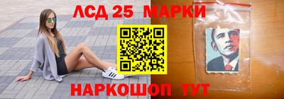 соль курить ск Волжск
