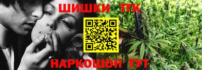 соль курить ск Волжск