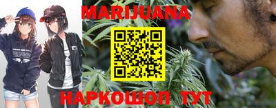 соль курить ск Волжск