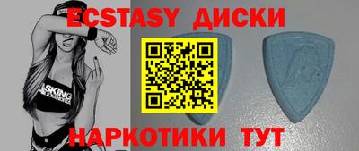 MDMA Волгодонск