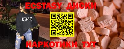 MDMA Волгодонск