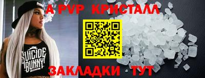 соль курить ск Волжск