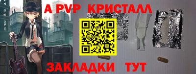 MDMA Волгодонск