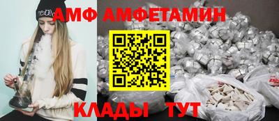 экстази Волжский