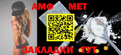 MDMA Волгодонск