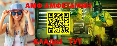 MDMA Волгодонск