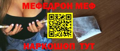 соль курить ск Волжск