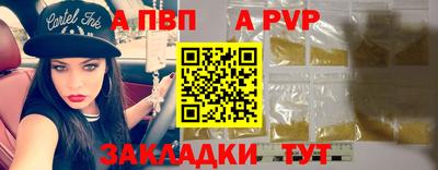 соль курить ск Волжск