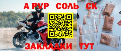 MDMA Волгодонск
