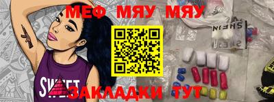 MDMA Волгодонск