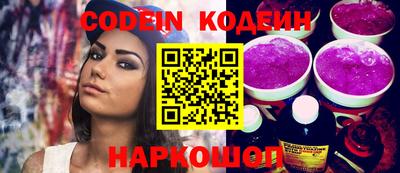 MDMA Волгодонск