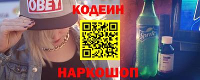 MDMA Волгодонск