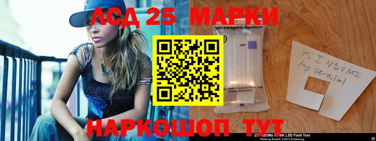 Лсд 25 экстази ecstasy Новый Уренгой