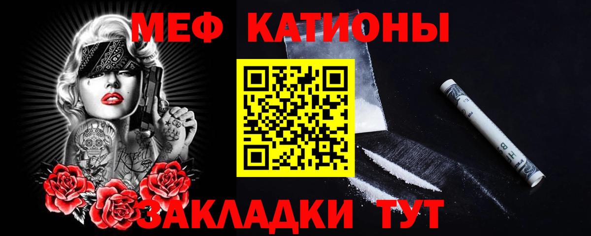 Меф мука Новый Уренгой