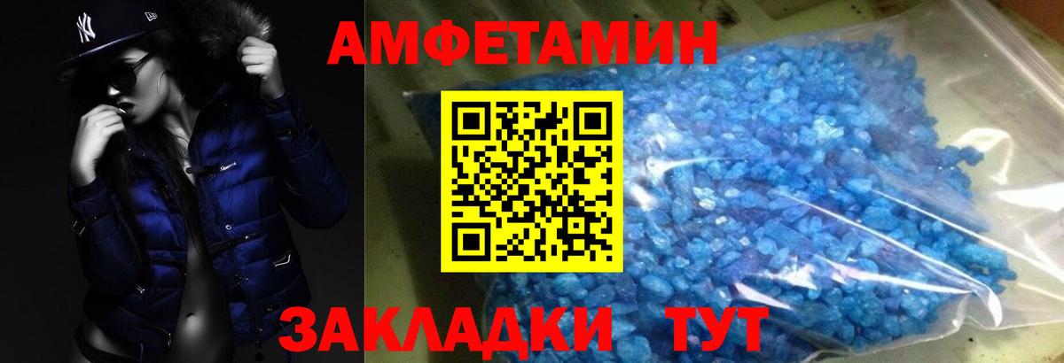 Метамфетамин кристалл  Вход с VPN  Новый Уренгой 