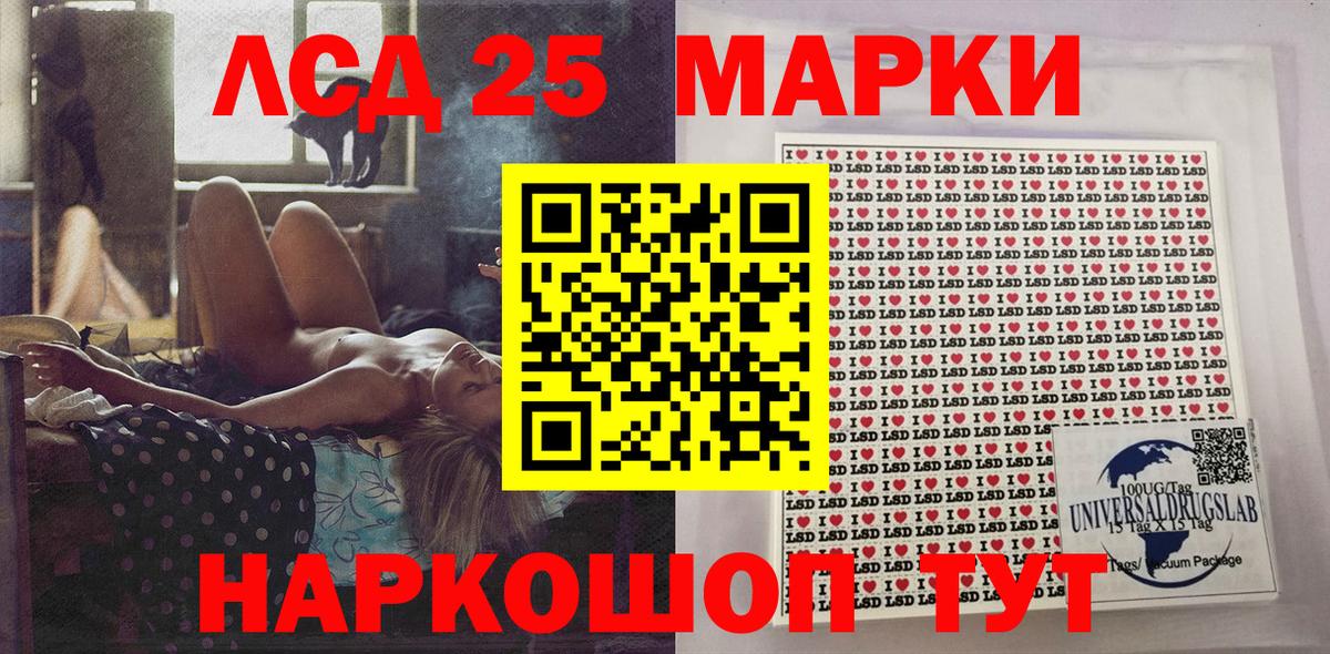 Марки NBOMe 1,8мг  купить наркотик  Марки NBOMe 1,8мг  Новый Уренгой  Вход с VPN 